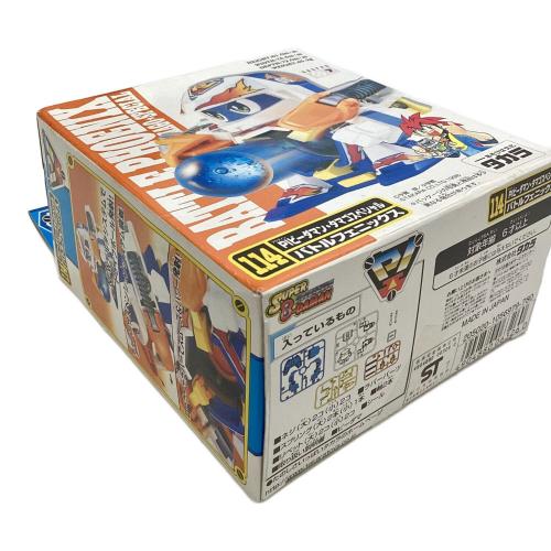 スーパービーダマン PIビーダマン・タマゴスペシャル バトル