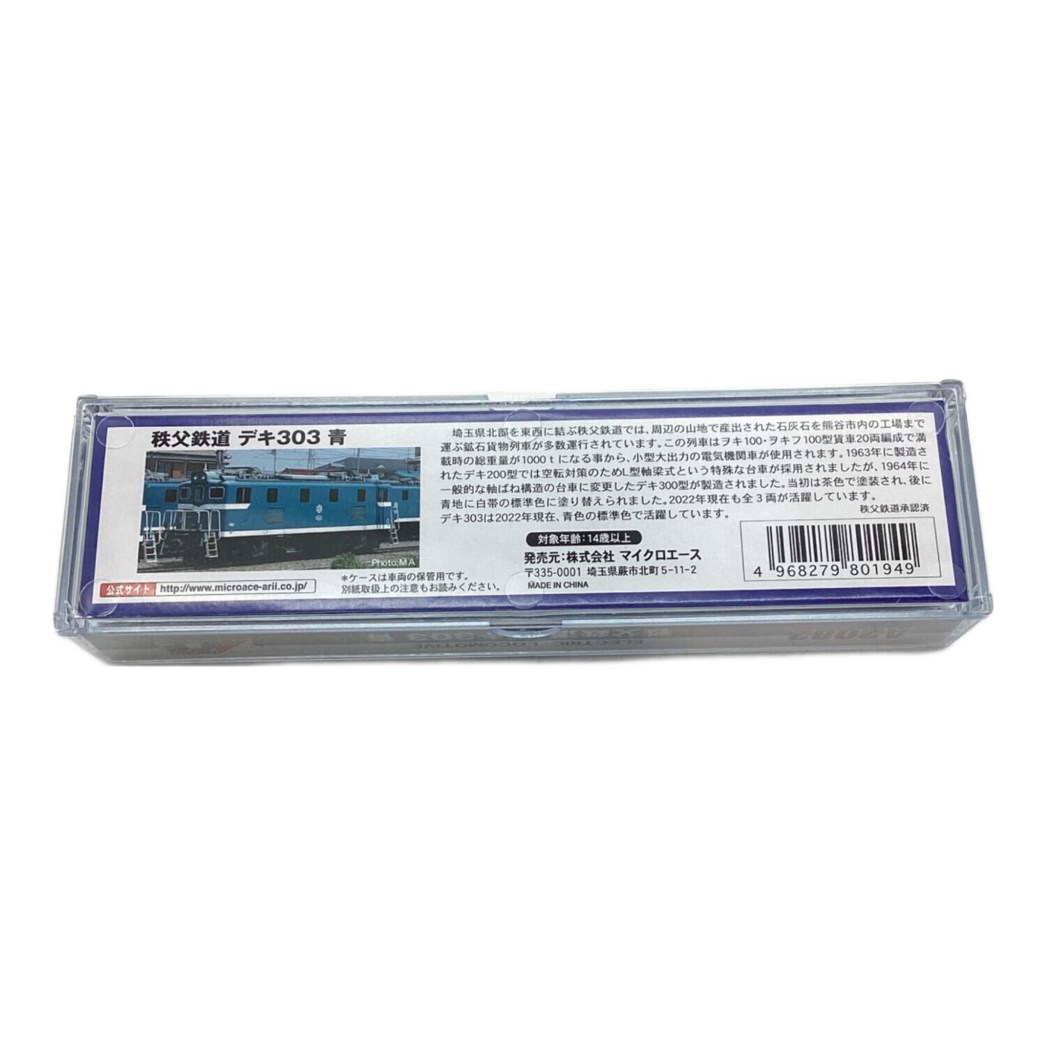 MICRO ACE (マイクロエース) 秩父鉄道 デキ303 青 Nゲージ A2082