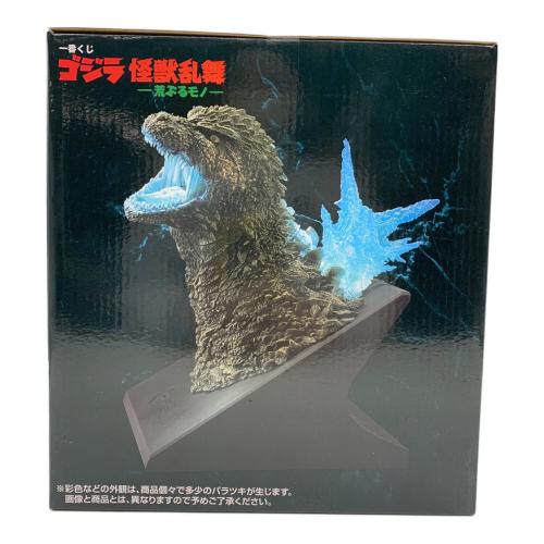 BANDAI (バンダイ) ゴジラ(2023)怪獣哮胸極 熱線放射Ver.一番くじ
