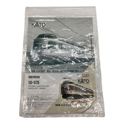 KATO Nゲージ 189系さよなら特急あさま基本7両セット｜トレファクONLINE