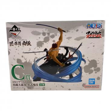 ラストワン賞ミラボレアスフィギュアメタリックVer｜トレファクONLINE