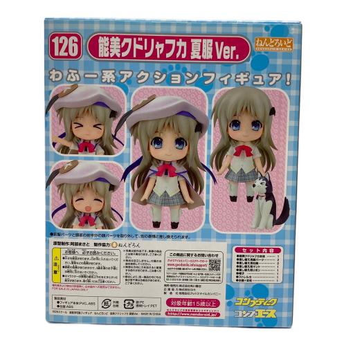コンプティーク コンプエース フィギュア 能美クドリャフカ 夏服Ver