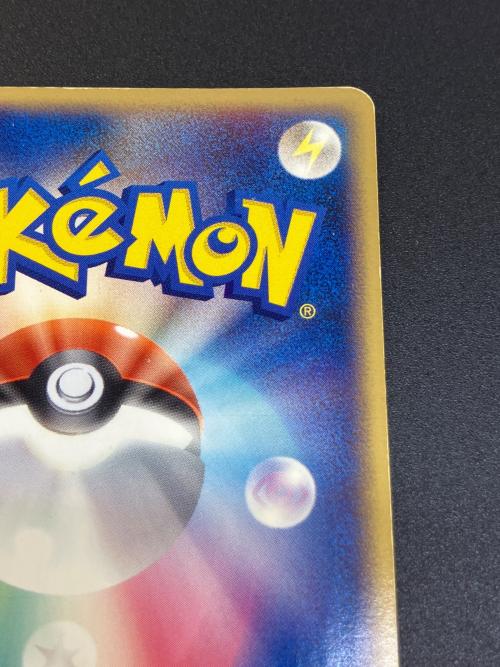 R団のサンダーex(☆) ポケモンカード 063/084 ☆｜トレファクONLINE