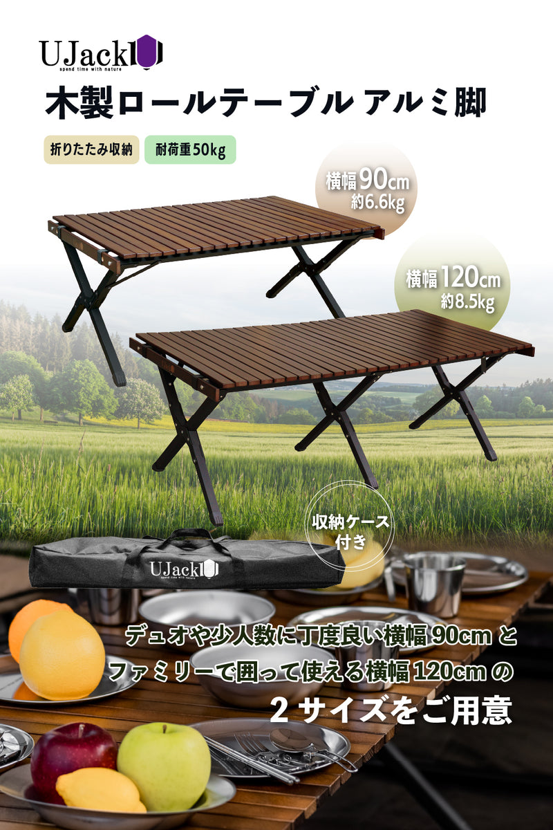 アルペン限定】コールマン ウッドロールテーブル110茶色×黒 ※高さ2段階