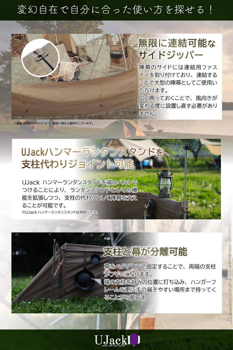 売り尽くし】難燃TC陣幕 カスタムモールシステム搭載 打ち込み