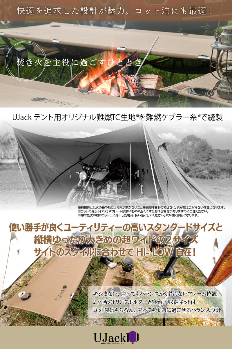 難燃TC コット ハイ＆ロー切り替え式 スタンダード＆ワイドモデル 各種