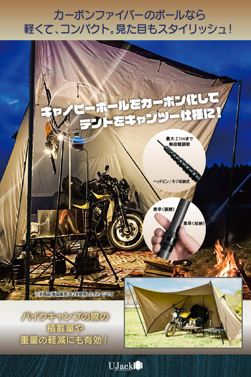 MACONE マックワンタープL チャコール ＋ 純正ポール・ポールケース