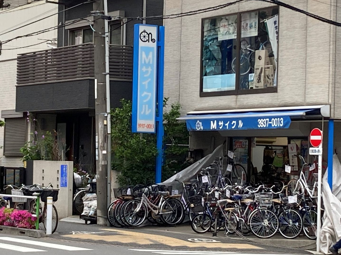 東京都 Mサイクル | 【受け取りパートナーショップ】サイクルプラザ