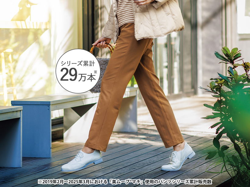 パンツ ｜ [公式]ハルメク通販サイト