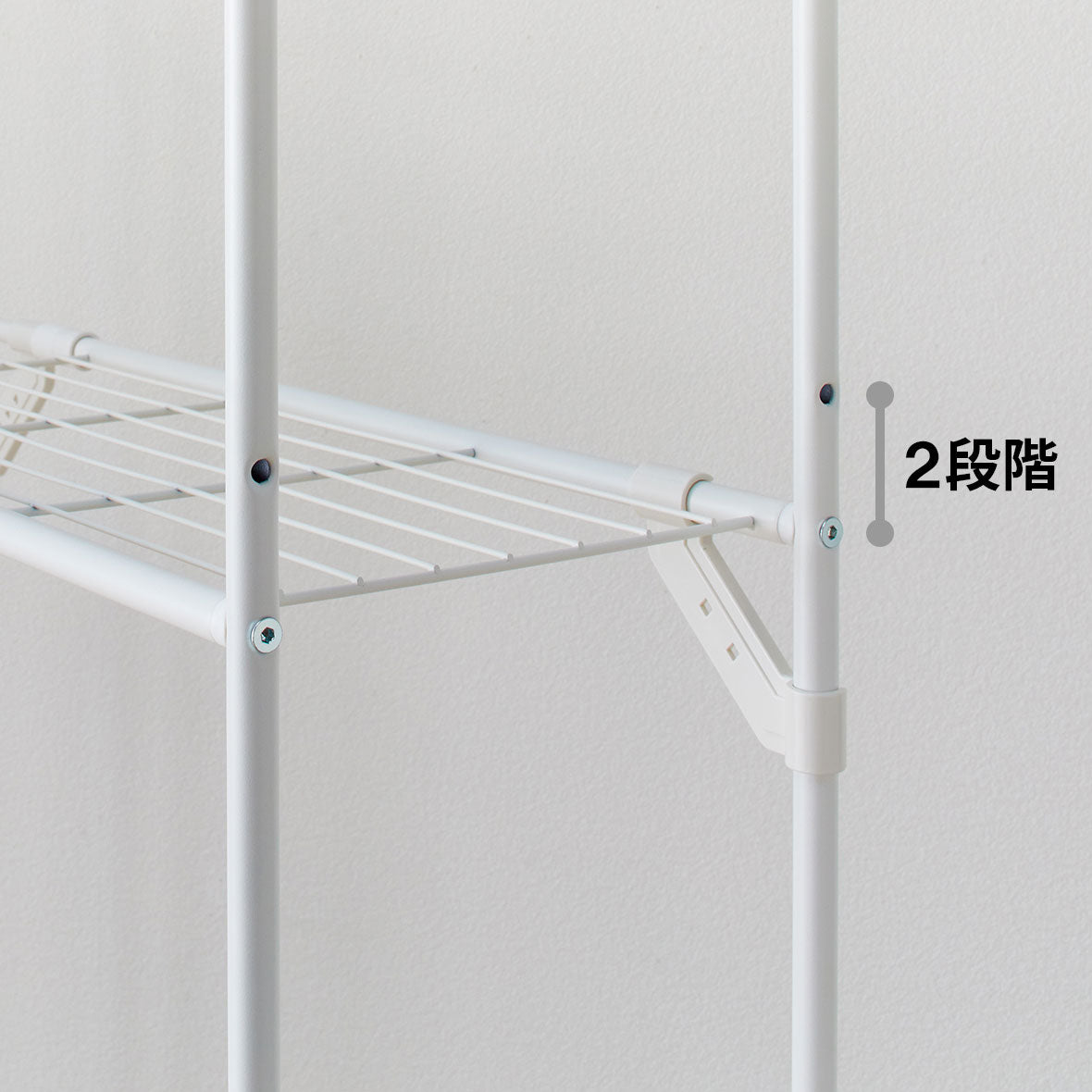 伸縮ランドリーラック ハンガーバー付き マットホワイト 幅61～82cm