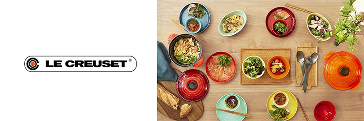 ル・クルーゼ Simple Cooking ネオ・ラウンド・プレート 17cm (5枚入り