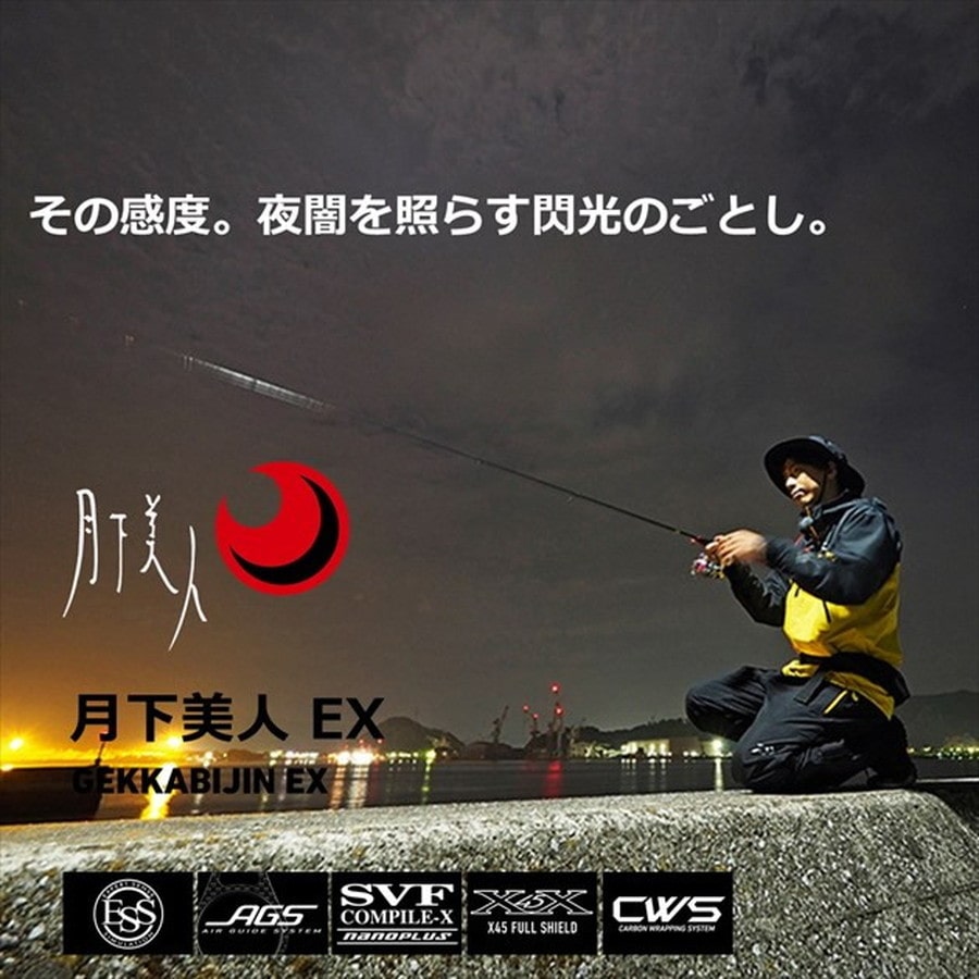 haru1129」20ルビアス 月下美人 アジングセット haru1129様専用」20