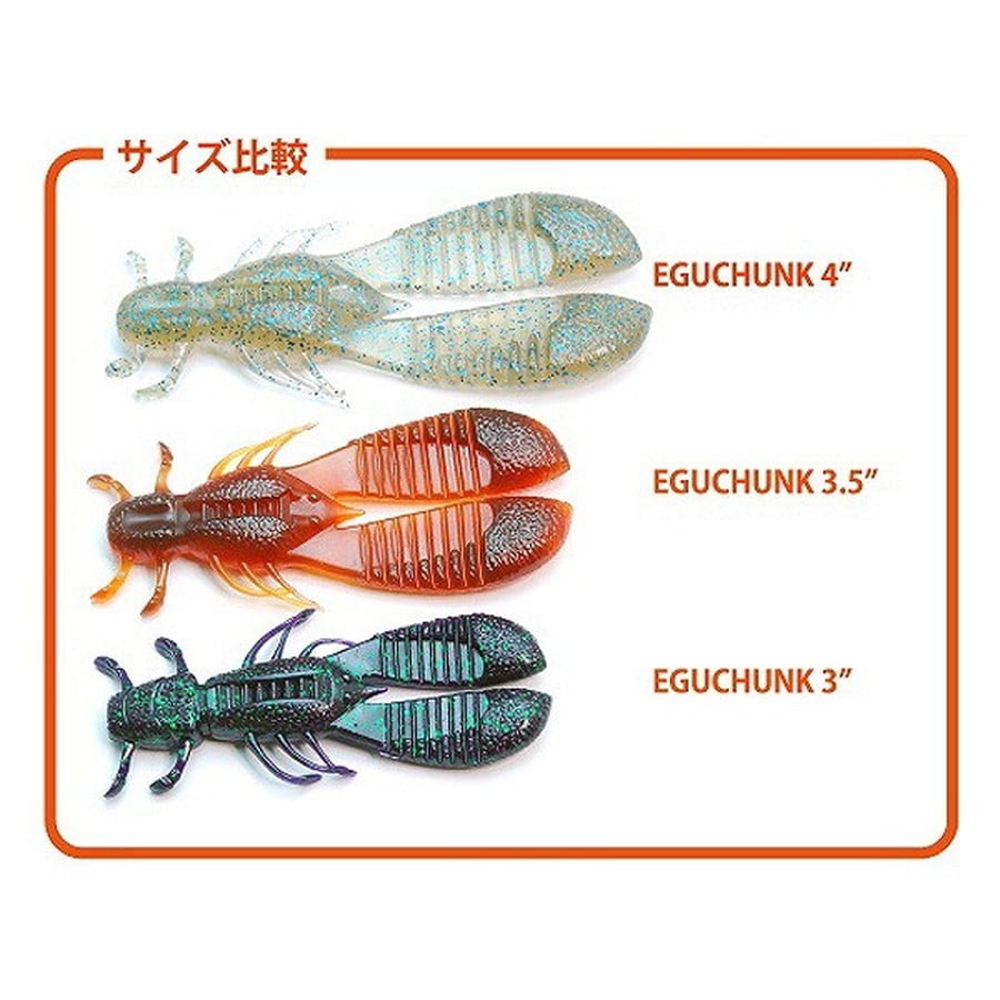 レイドジャパン ワーム エグチャンク3インチ 039 ジュンバグ: 釣具の