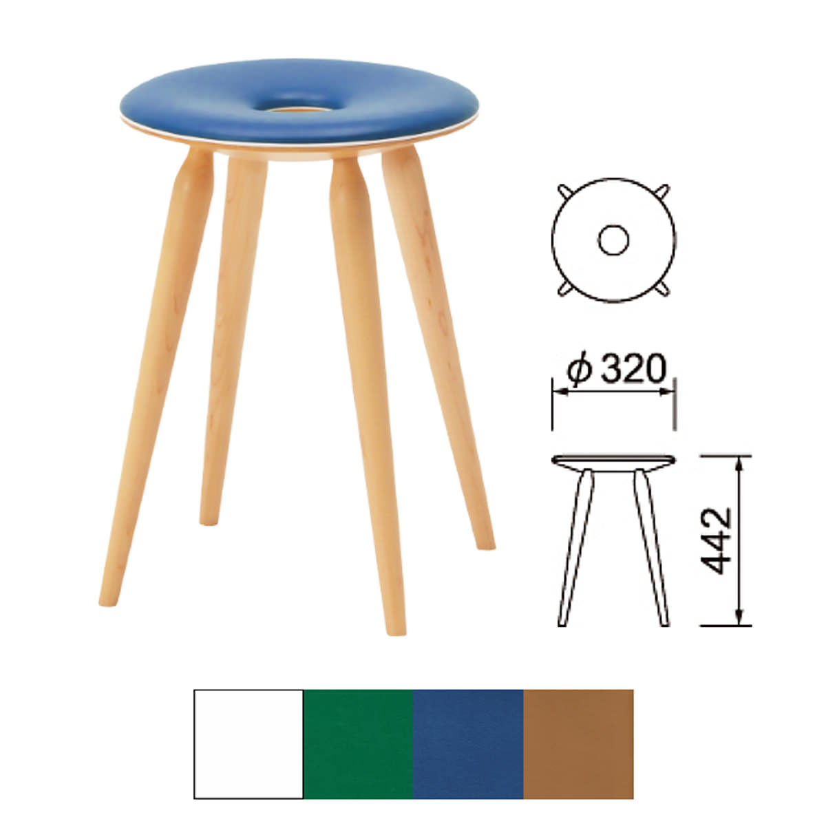 受注生産 天童木工 リングスツール カラー 〔幅φ32×高さ44.2×座面の高