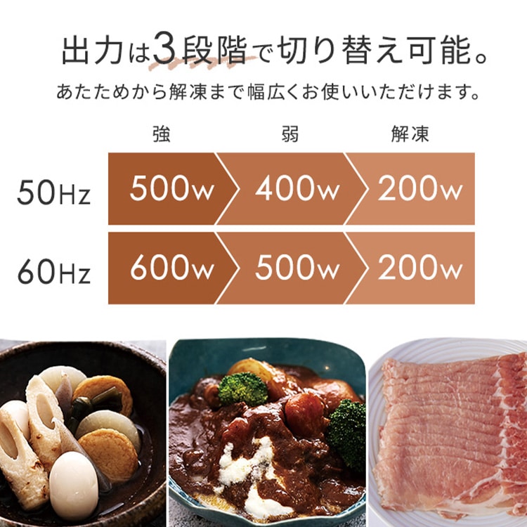 オーブンレンジ 18L MO-F1809-CW 自動メニュー11種類 ホワイト