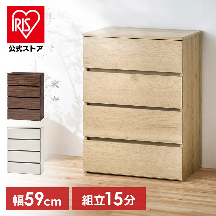 公式］チェスト 4段 組立簡単ウッドチェスト KKWCｰ590 ナチュラル