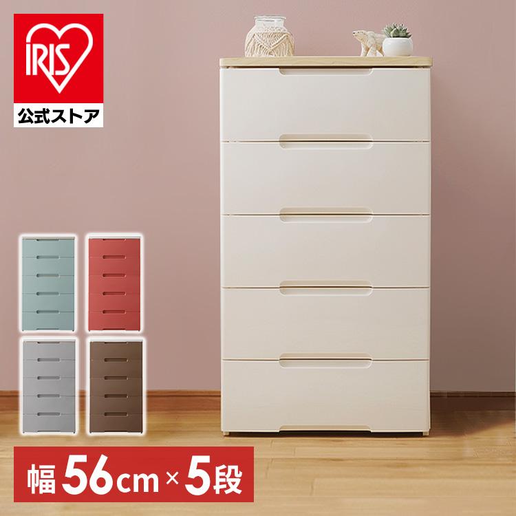 ウッドトップチェスト 5段 HG-555 ホワイト