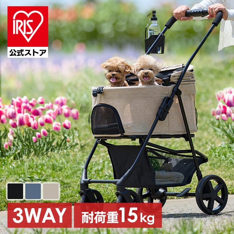 3WAYペットカート TPC-990 ブラック