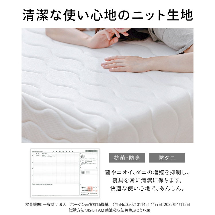 脚付きポケットコイル シングル PAM-S ホワイト