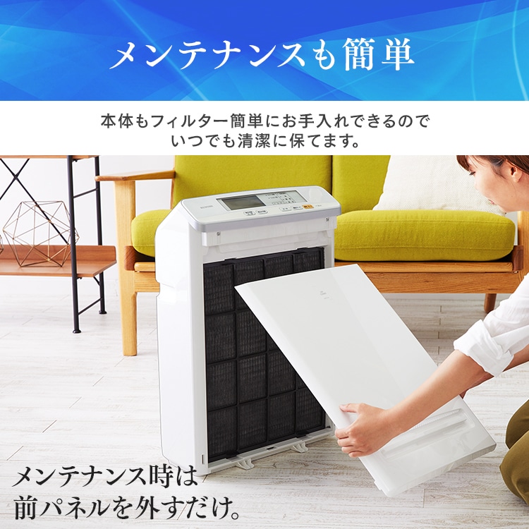 空気清浄機 25畳 モニター付 ホワイト MSAP-DC100