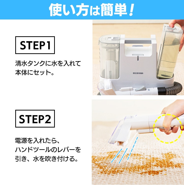 リンサークリーナー RNSK-P10 ホワイト