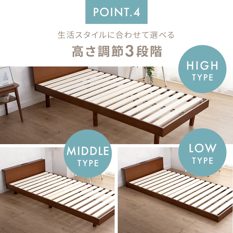 ベッド ダブル すのこ 棚付き コンセント 高さ3段階 ナチュラル