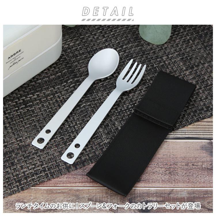 カトラリーセット 通販 アルミ スプーン フォーク 軽量 シンプル