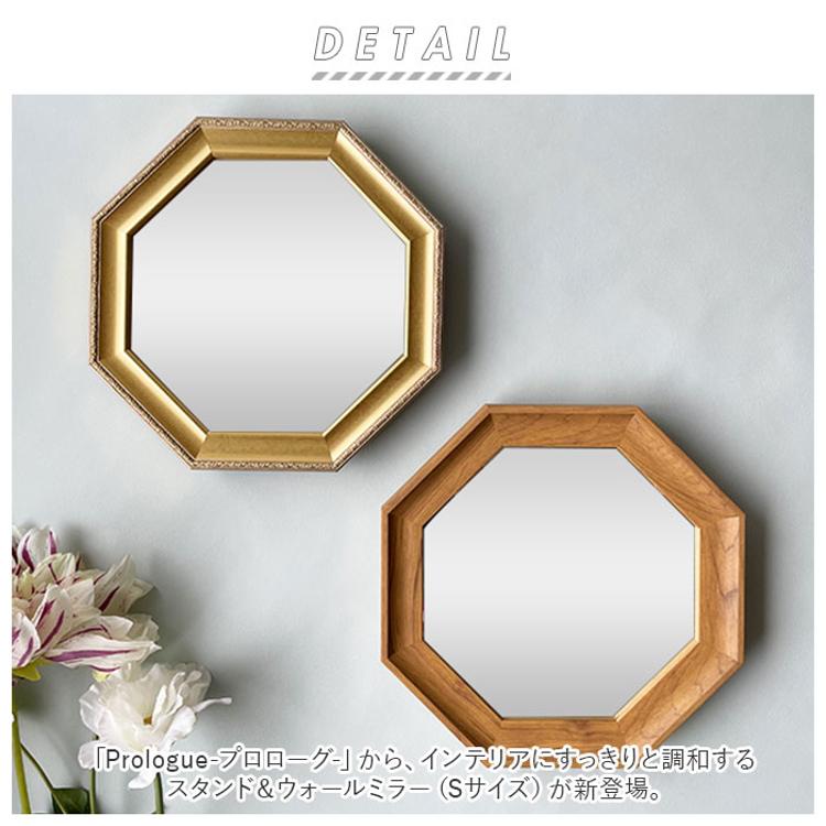八角形 鏡 木製 通販 卓上 ミラー 壁掛け 卓上ミラー ウォールミラー