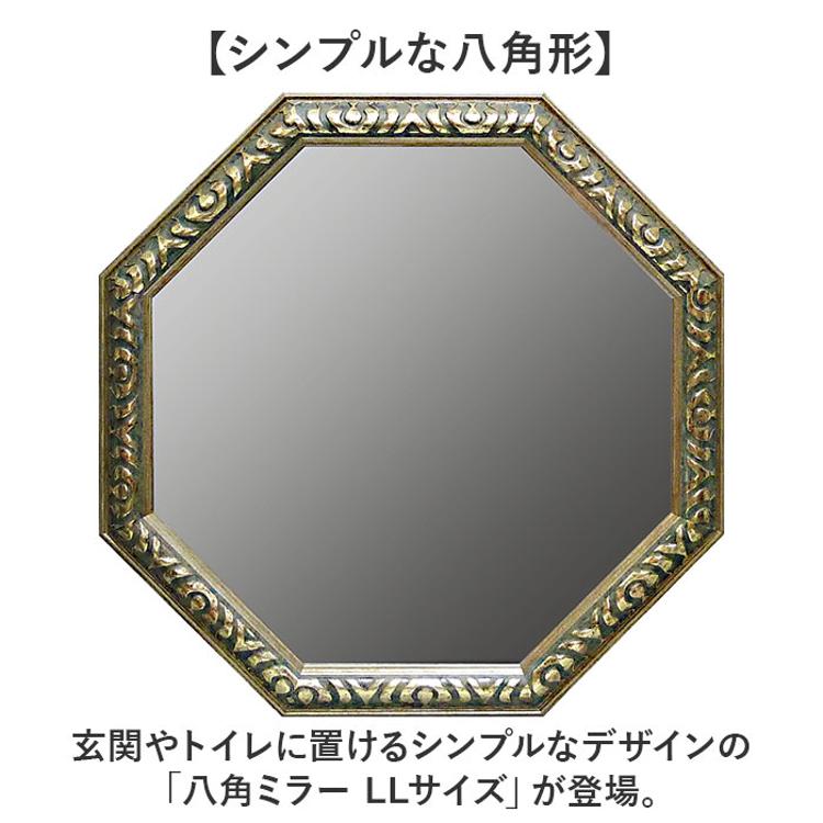 鏡 壁掛け 八角形 通販 日本製 約 47cm ウォールミラー 八角形ミラー