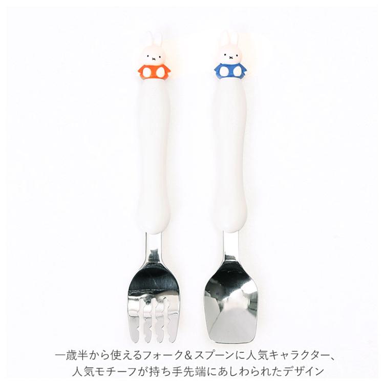 エジソン ママ EDISON mama スプーン フォーク セット 子供 通販