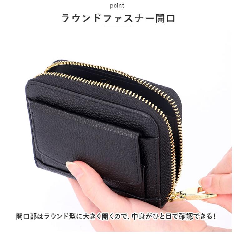 LIZDAYS リズデイズ カードケース 通販 lz-z66105 ミニ財布 スキミング