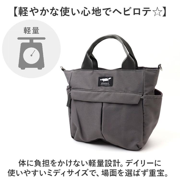 センバドー トートバッグ ショルダー 2WAY 通販 トートバック トート