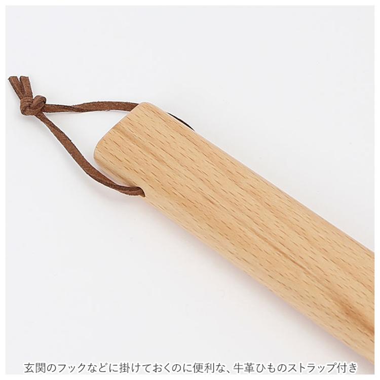 靴べら 通販 65cm 靴ベラ くつべら シューホーン 木製 玄関 シンプル
