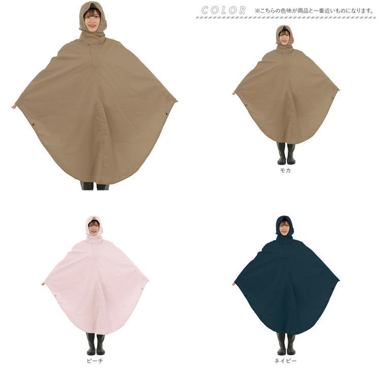 レインぽんちょ 自転車 通販 レインポンチョ サイクルポンチョ レイン