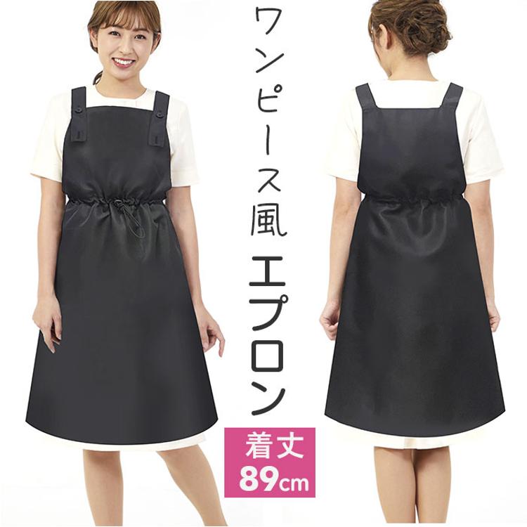 エプロン おしゃれ 大人 通販 LindeLin L02 エステ サロンエプロン