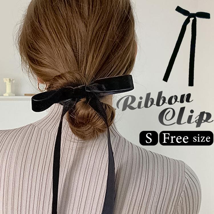 リボン ヘアクリップ 通販 ダイヤモンドハーツ har-0041 Diamond