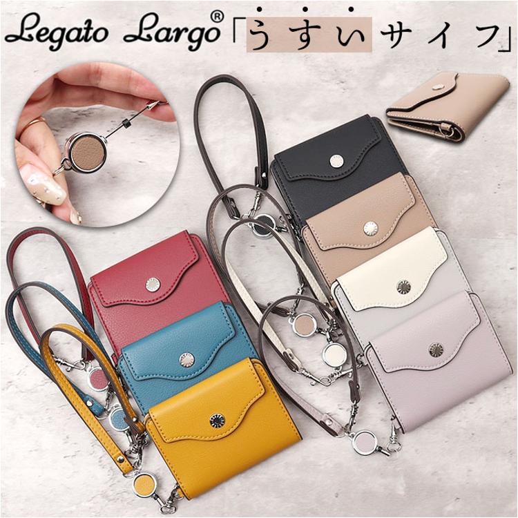 Legato Largo 財布 レガートラルゴ LJ-F3441 通販 パスケース 定期入れ