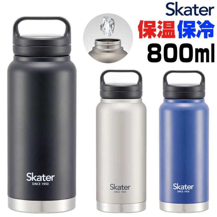 スケーター 水筒 SKATER STSC8 通販 マグボトル 800ml 800ml