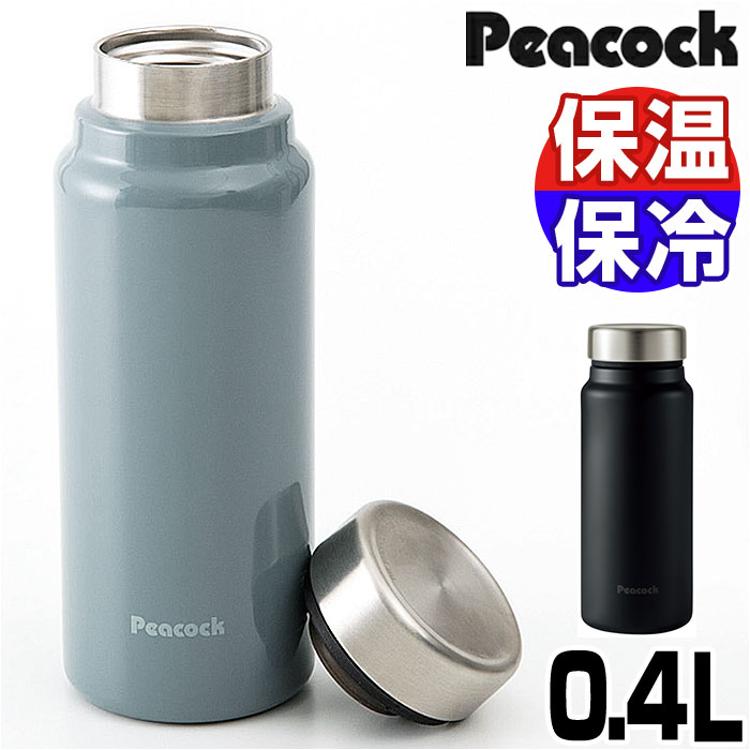 水筒 保冷 保温 通販 スクリュー マグボトル 400ml 0.4L 直飲み