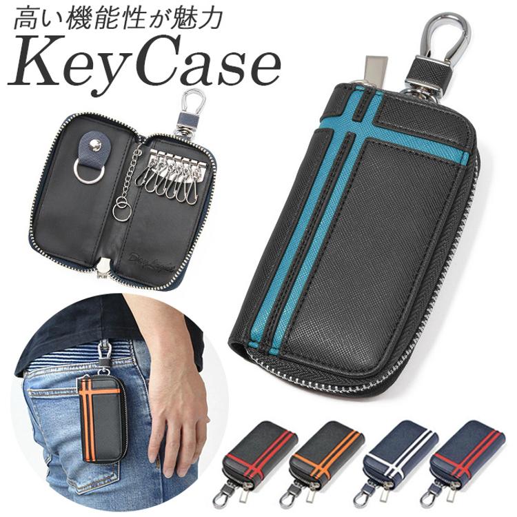 キーケース メンズ 通販 DAYLIGHT 鍵ケース クロスラインキーケース