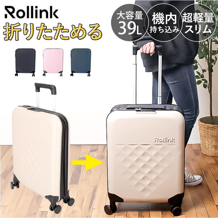 スーツケース 機内持ち込み 拡張 通販 キャリーケース スーツ ケース