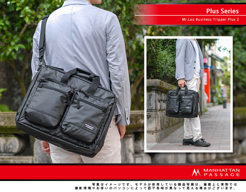 マンハッタンパッセージ MANHATTAN PASSAGE 2wayビジネスバッグ