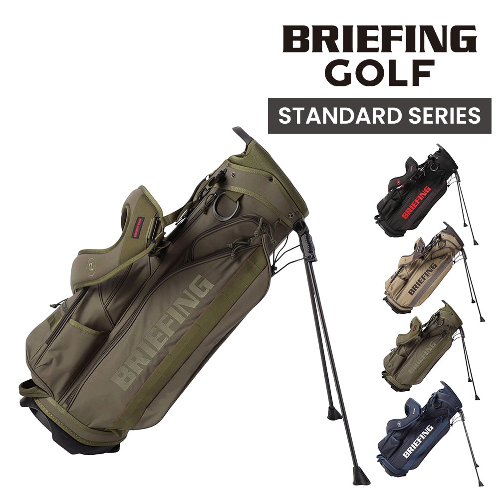 ブリーフィング バッグ キャディバッグ CR-4 #04 スタンド ゴルフ