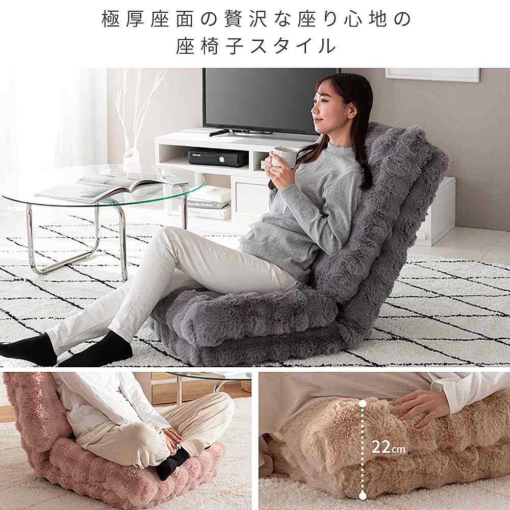 ふわとろ3way座椅子 フール YS-2200 ホワイト 【直送品】 返品