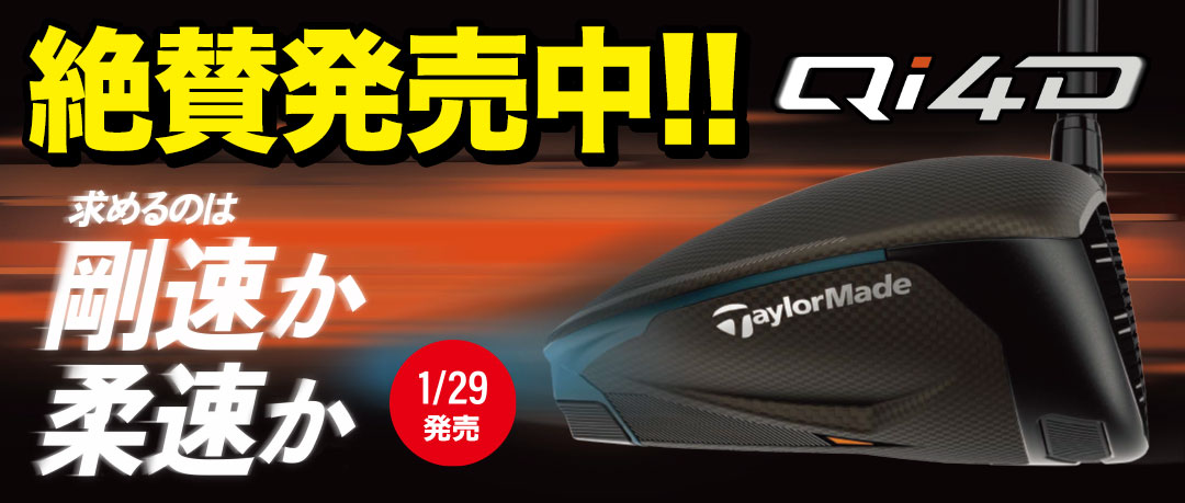 スリクソン SRIXON ZXi フェアウェイウッド メンズ 右用 Diamana ZXi