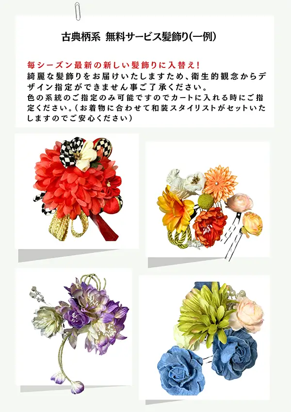 アンティーク着物・双子コーデ・お揃い着物で七五三なら全国宅配