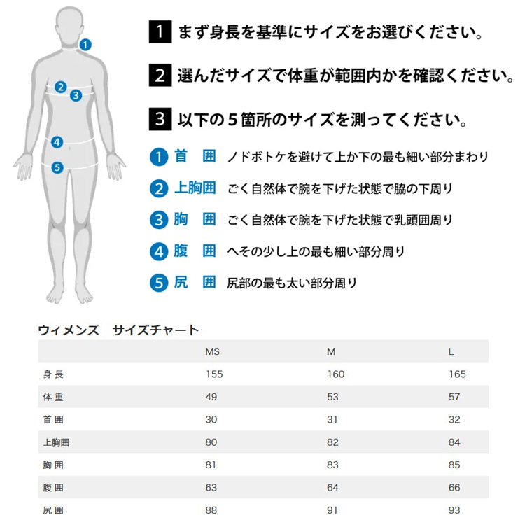mic21ダイビングショップ[ O'NEILL ] オニール スーパーフリーク