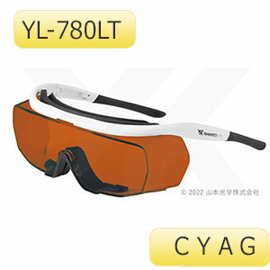 未使用】山本光学 レーザー光 遮光めがね YL-717M 可視光半導体