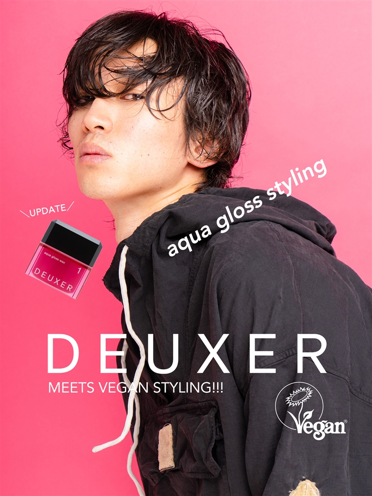 WELLBEING EC ONLINE 【 アクアグロスワックス 1(80g グロス): DEUXER