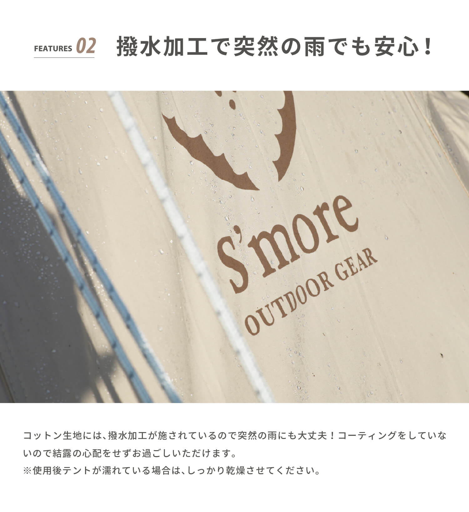 Tarppi square-400 】 ターピスクエア-400 ポリコットンタープ